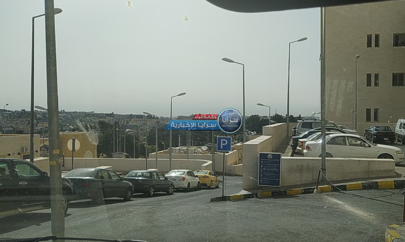 في "جلستها العلنية رقم 38"  ..  المحكمة تستمع لـ9 شهود دفاع عن متهمي قضية "مستشفى السلط"