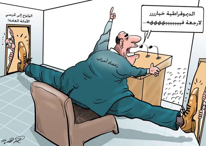 حرب قوية بين شخصيات السياسية  ..  على المناصب والمواقع والكراسى 