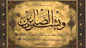 موفق يوسف الرواشدة في ذمة الله