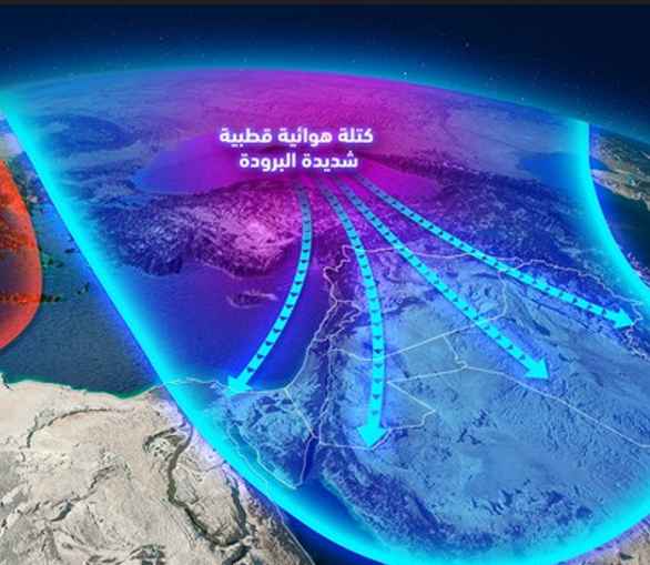 بلاد الشام على موعد مع رياح قطبية قارصة البرودة في هذا الموعد