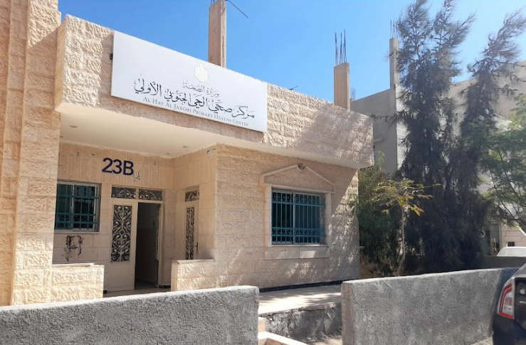 صحة المفرق لـ "سرايا" : فرق رقابية وزيارات مفاجئة بعد شكاوى من مركز صحي الحي الجنوبي 