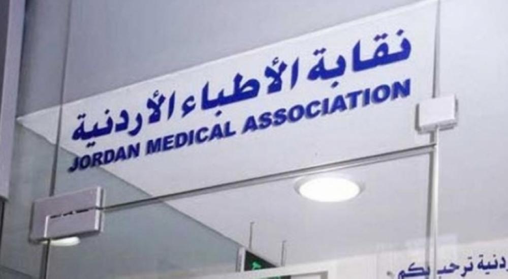 أمين سر نقابة الأطباء المستقيل يخرج عن صمته و يكشف أن استقالة الأعضاء ليست بسبب وقف صرف العلاوات