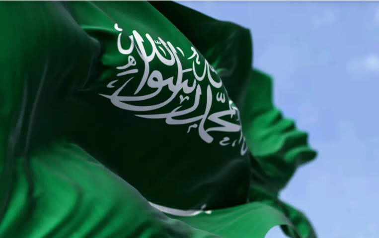السعودية ..  إعدام مواطن أدين بتهريب المخدرات