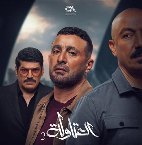 المخرج أحمد خالد موسى يعلن تقديم الجزء الثاني من "العتاولة" في رمضان 2025