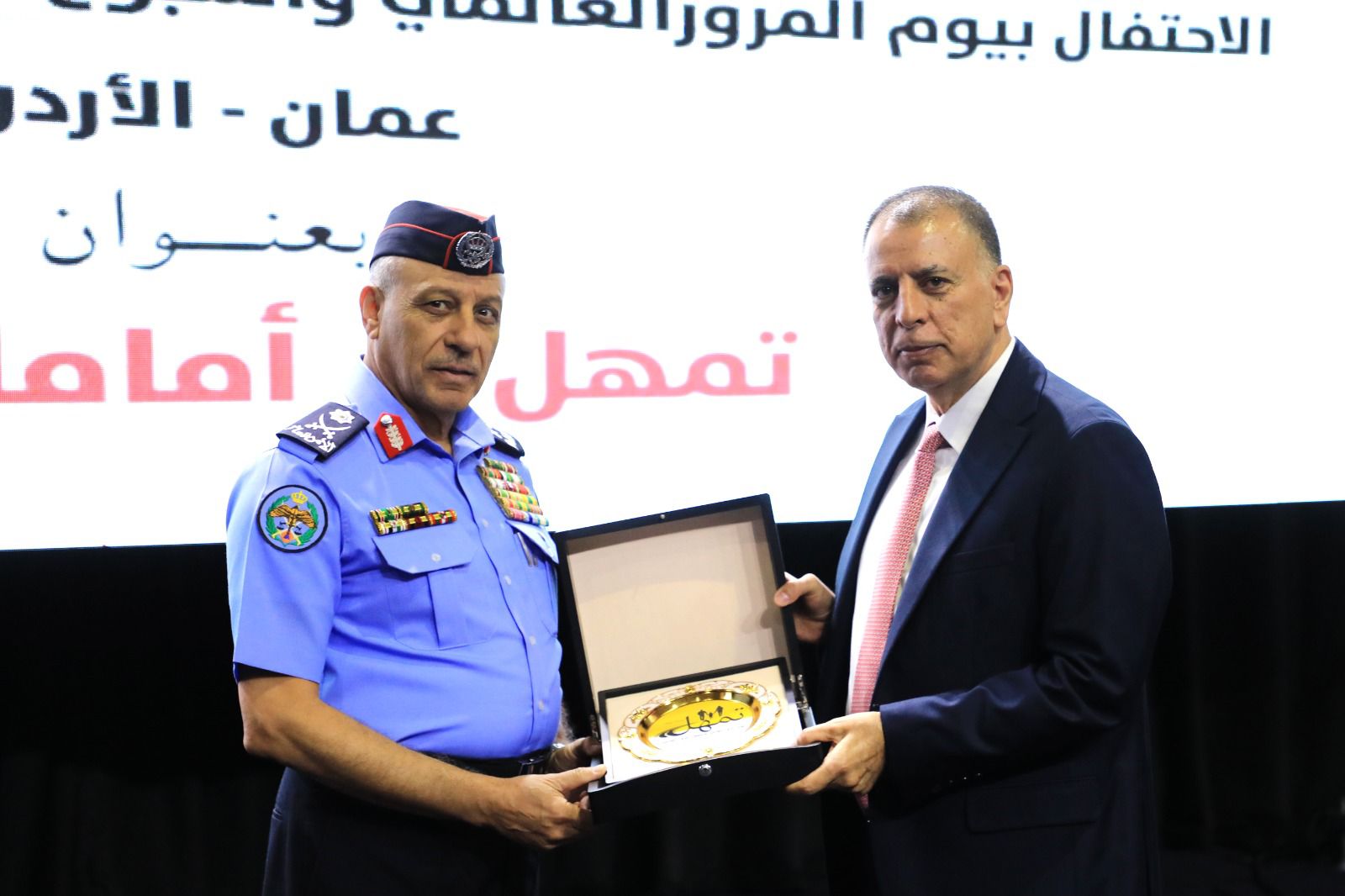 تحت شعار "تمهّل ..  أمامك حياة" ..  الأمن العام يحتفل بيوم المرور العالمي وأسبوع المرور العربي