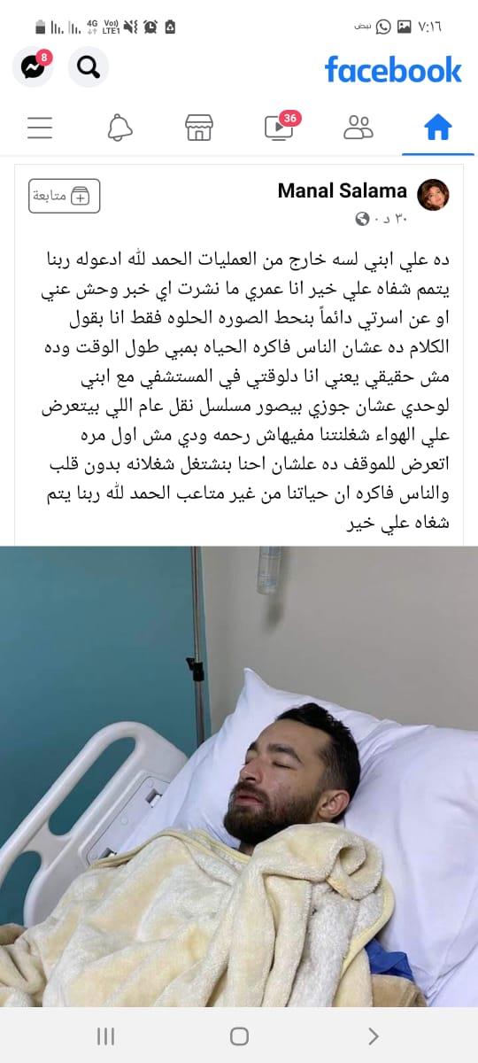 saraya news
