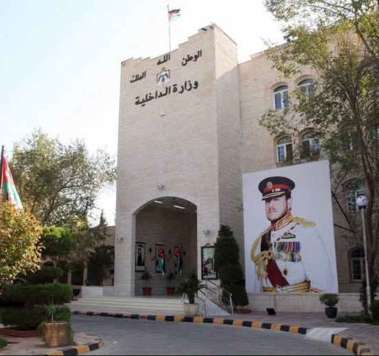 وزارة الداخلية تفرج عن (436) موقوفًا إداريًا