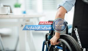 يوم صحي خاص بذوي الإعاقة في الأغوار الجنوبية