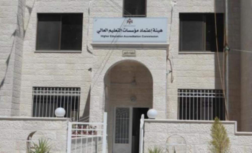 مجلس الاعتماد يقر تطبيق معايير الاعتماد النهائي للتخصصات المطروحة بالجامعات