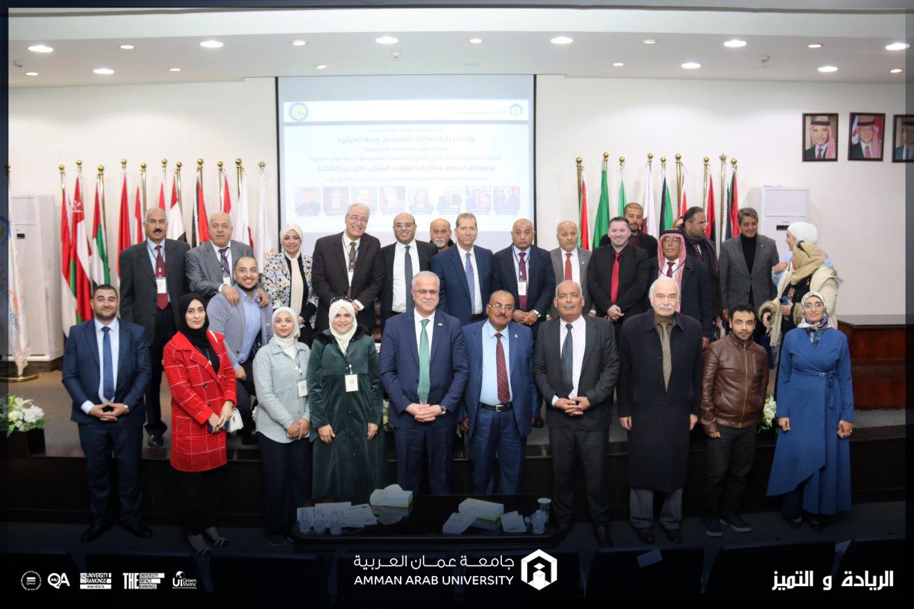 عزايزة يرعى مؤتمر الشباب الأردني الثالث في جامعة عمّان العربية  