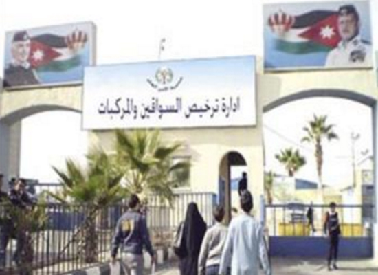 إدارة الترخيص تضبط شخصاً مصاباً بفيروس كورونا و تحيله للحجر الصحي في مستشفى الأمير حمزة