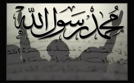 كيف ننصر رسول الله صلى الله عليه وسلم؟