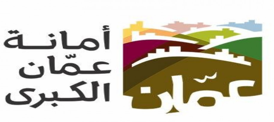 أمانة عمّان تغلق 6 منشآت وتنذر 84 أخرى مخالفة لأوامر الدفاع