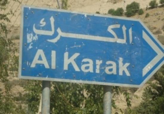 الموافقة على إعادة تأهيل طريق وادي بن حماد في الكرك