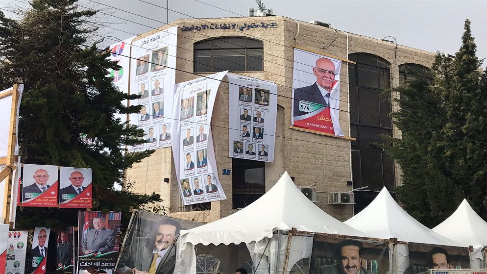 المقاولون ينتخبون مجلس نقابتهم اليوم الجمعة