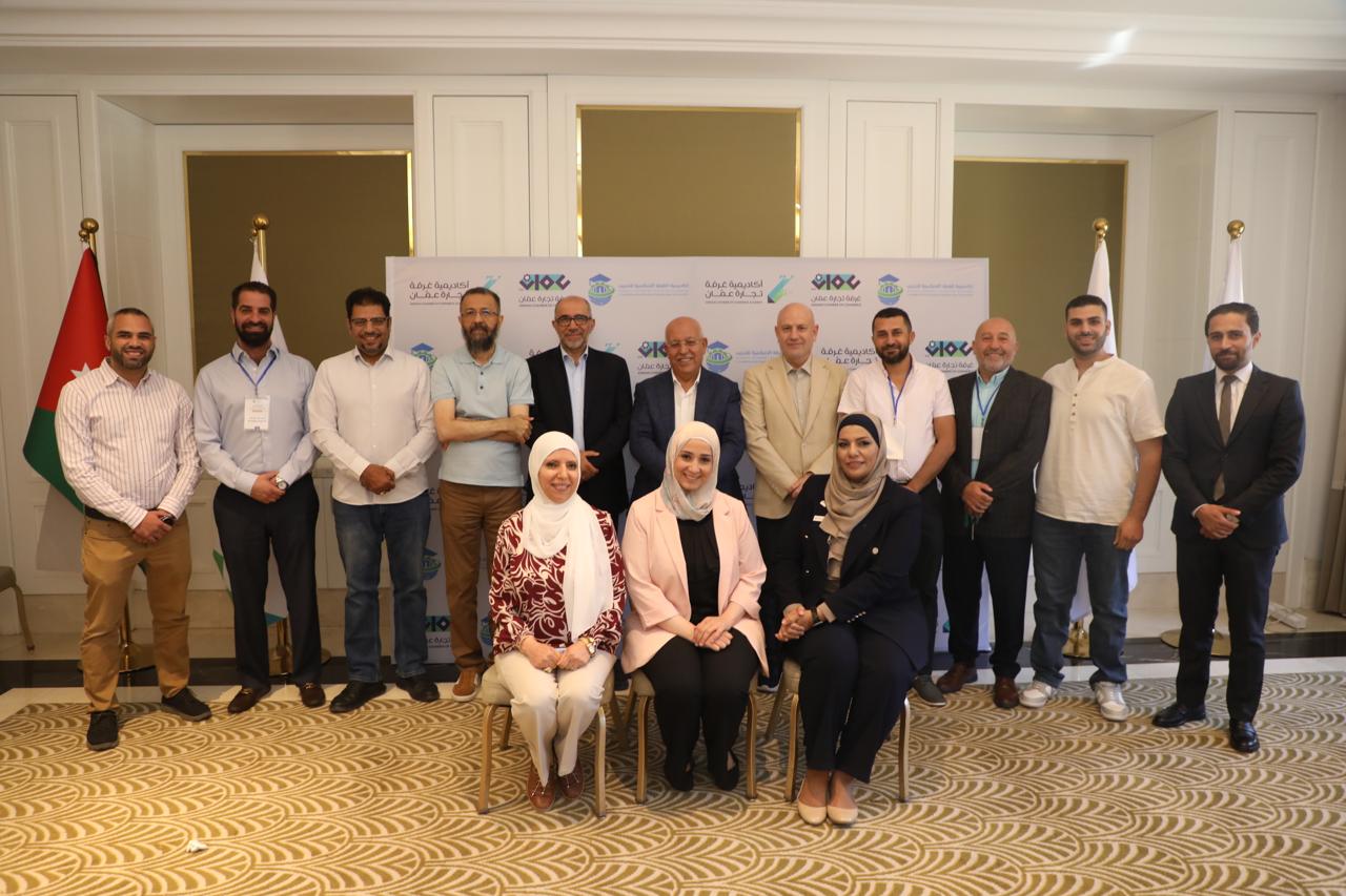  تجارة عمّان تطلق برنامجا تدريبيا بعنوان: رحلة العمر عبر الأجيال للشركات العائلية"