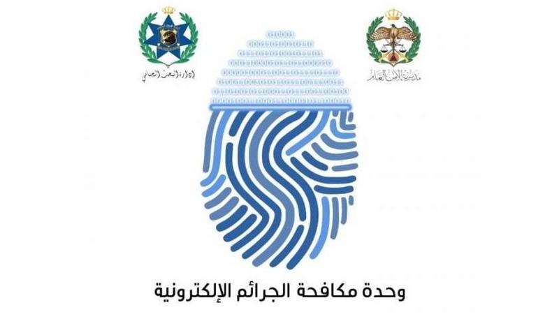 "الجرائم الالكترونية" تُحذر من الاستخدام الخاطىء للذكاء الاصطناعي بدمج وتعديل الصور والفيديوهات  