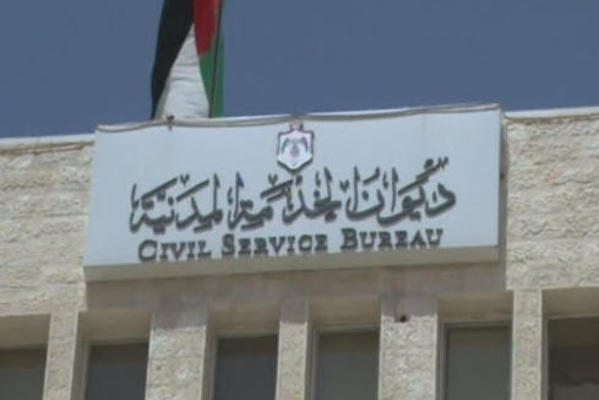 الخدمة المدنية: شواغر وظائف الفئة الثالثة الأربعاء