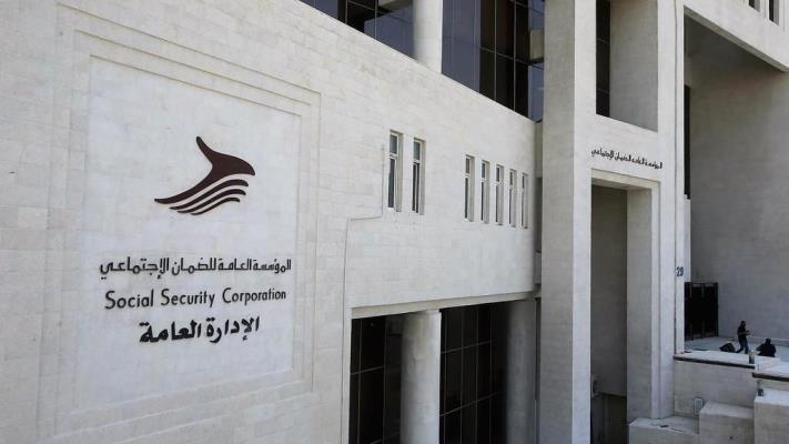 "الضمان": إيقاف ألفي راتبٍ نهاية آب لعدم تجديد الهوية
