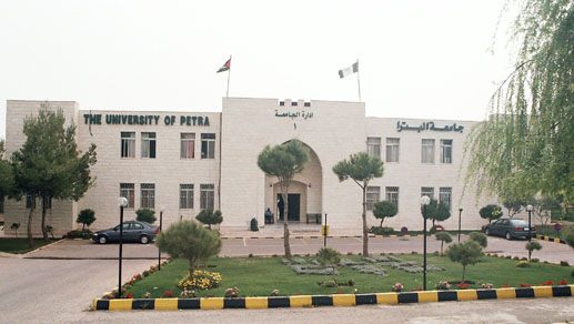 طلبة الحقوق في جامعة البترا يزورون مؤسسة "المأوى للطبيعة والبريّة"