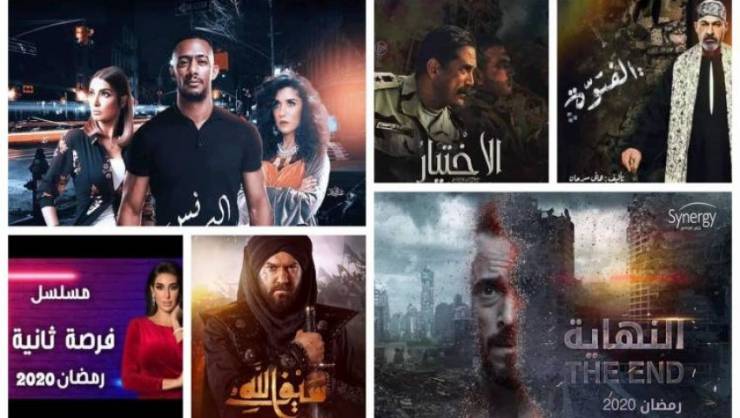 أسماء غريبة وغير تقليدية لأبطال مسلسلات رمضان