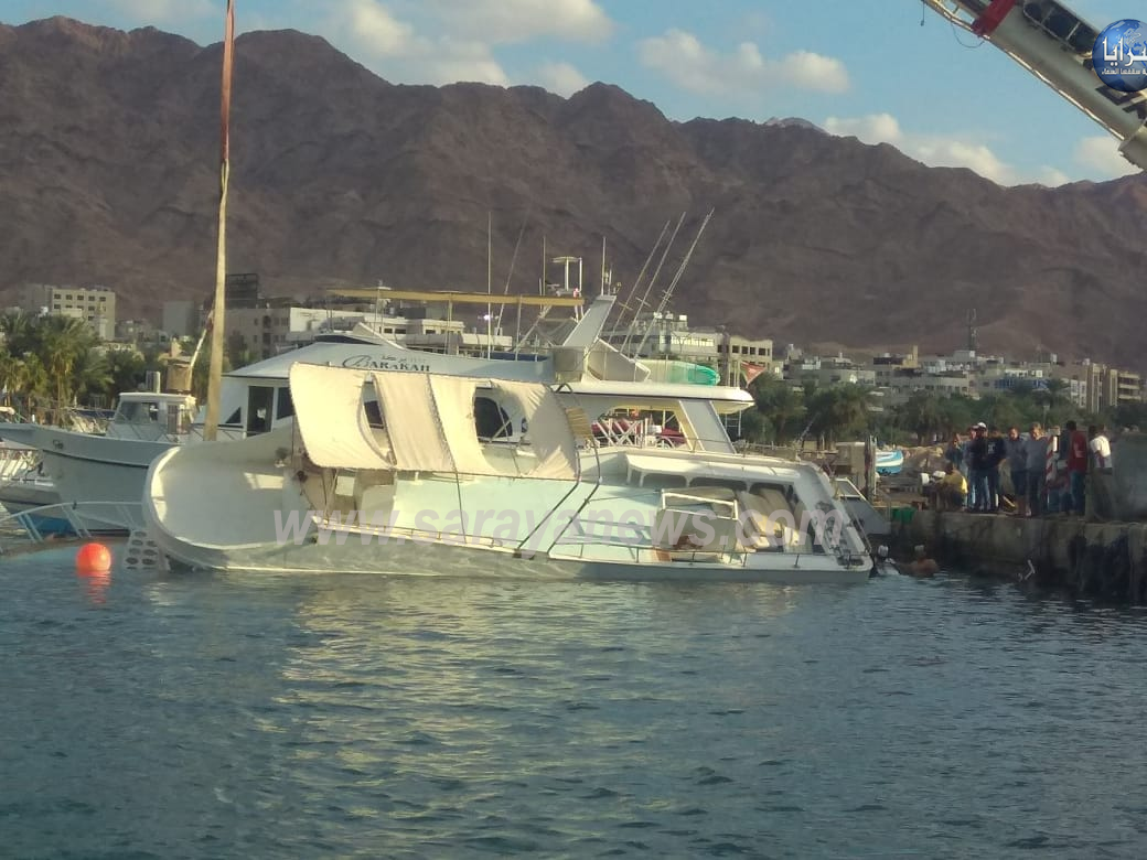 بالفيديو و الصور ..  غرق قارب سياحي أثناء اصطفافه بنادي اليخوت الملكي بالعقبة 