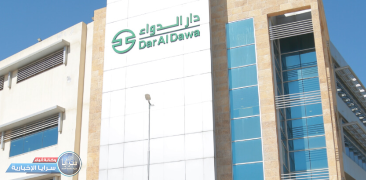  انخفاض سعر سهم دار الدواء للتنمية والاستثمار  ..  وثائق