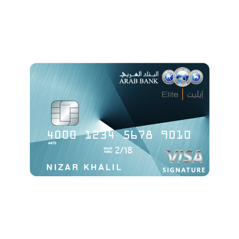 البنك العربي يطرح بطاقة  “Visa Signature”الائتمانية الجديدة الخاصة لعملاء إيليت