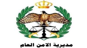 الأمن يوضح حول اعتداء زوج على زوجته: جميع الأطراف حصلت على تقرير طبية