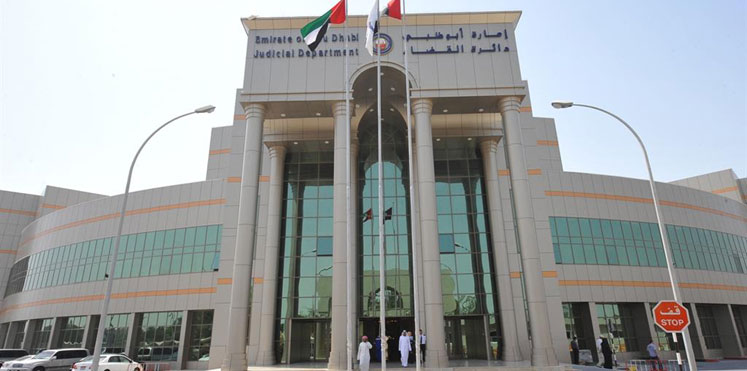 محكمة في أبوظبي تؤجل نظر طلب إماراتية تغيير جنسها
