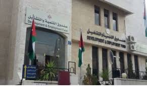 البطاينة: (220) تسويه بقيمة (2 مليون وربع) دينار لمتعثري قروض صندوق التنمية