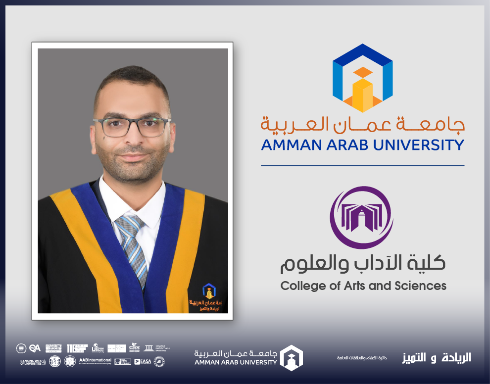 الآداب والعلوم في "عمان العربية" تشارك في تدريب اقليمي حول "تعزيز وحماية حقوق الإنسان"