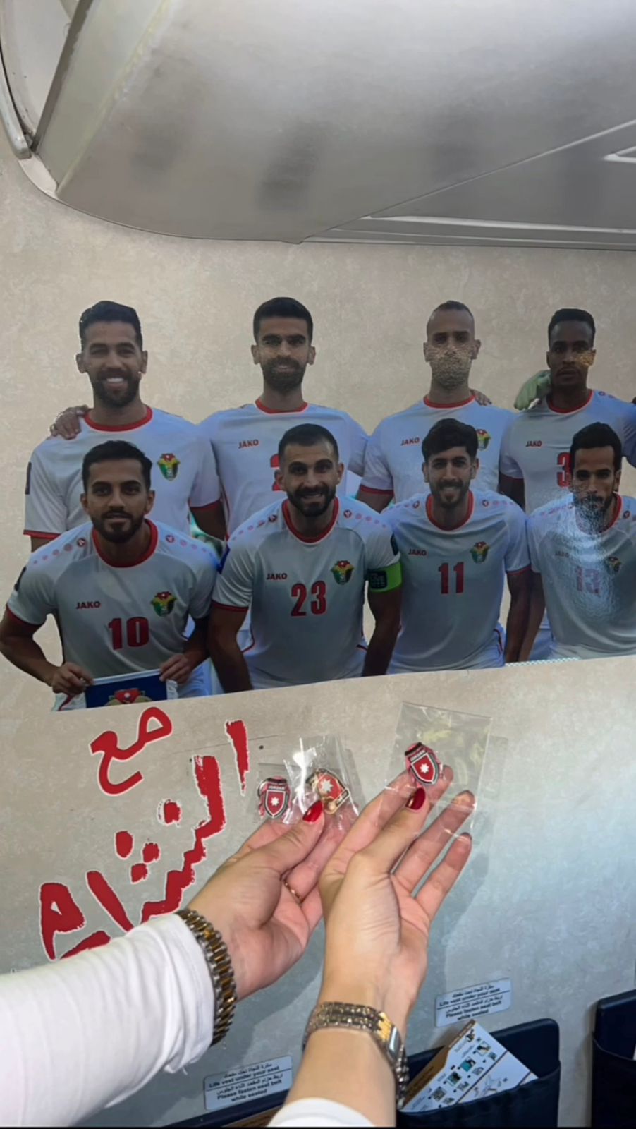 الأردنية للطيران تؤكد دعمها للنشامى في كأس العالم: أينما يكون الأردن ..  نحن معه