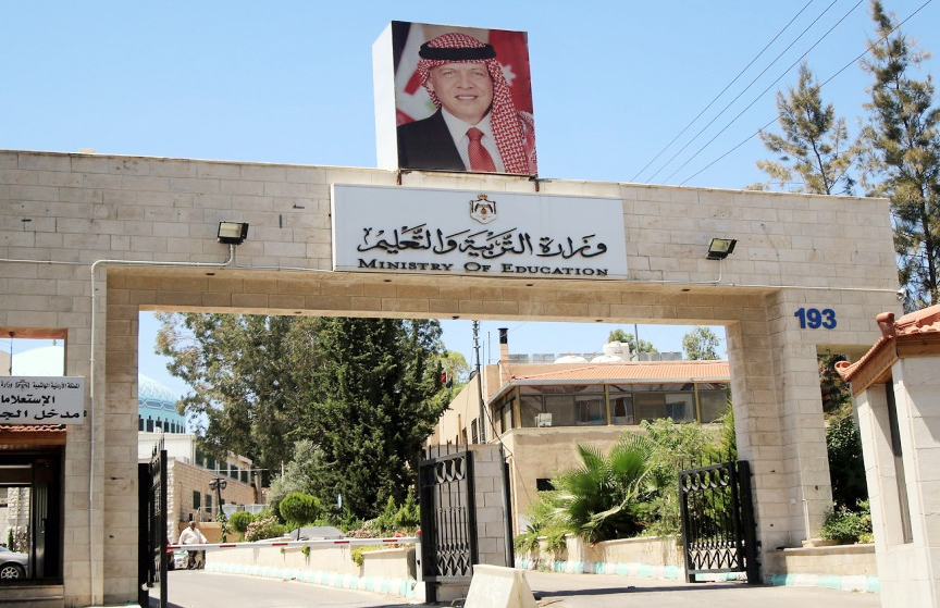 "التربية": اختبار وطني لطلبة "الصف الثامن" في 4 مباحث أساسية الاسبوع المقبل 