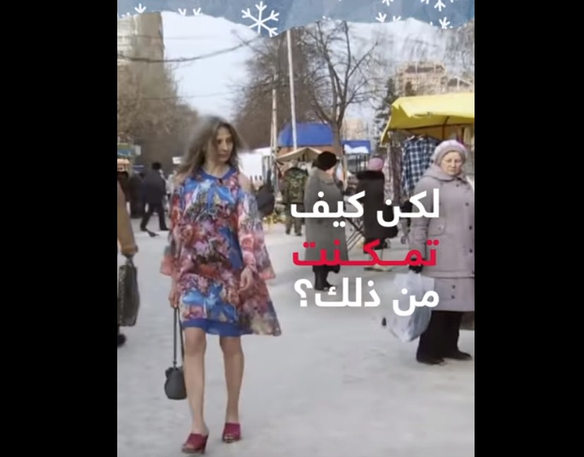 بالفيديو ..  تعرف على سر الفتاة الروسية "قاهرة البرد" التي لا تتأثر بالثلج والصقيع