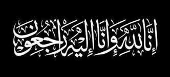 فهد الخالدي في ذمة الله