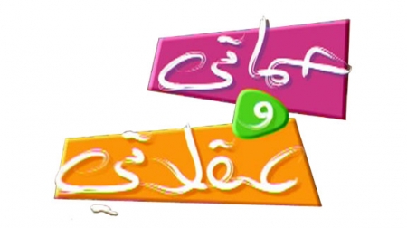 قصتي مع حماتي  ..  ساعدوني ؟