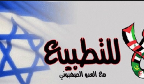 بالأسماء  .. (38) نائباً يوقعون على عريضة للمطالبة بإلغاء بيع 500 دونم من الوقف المسيحي لمستثمرين صهاينة