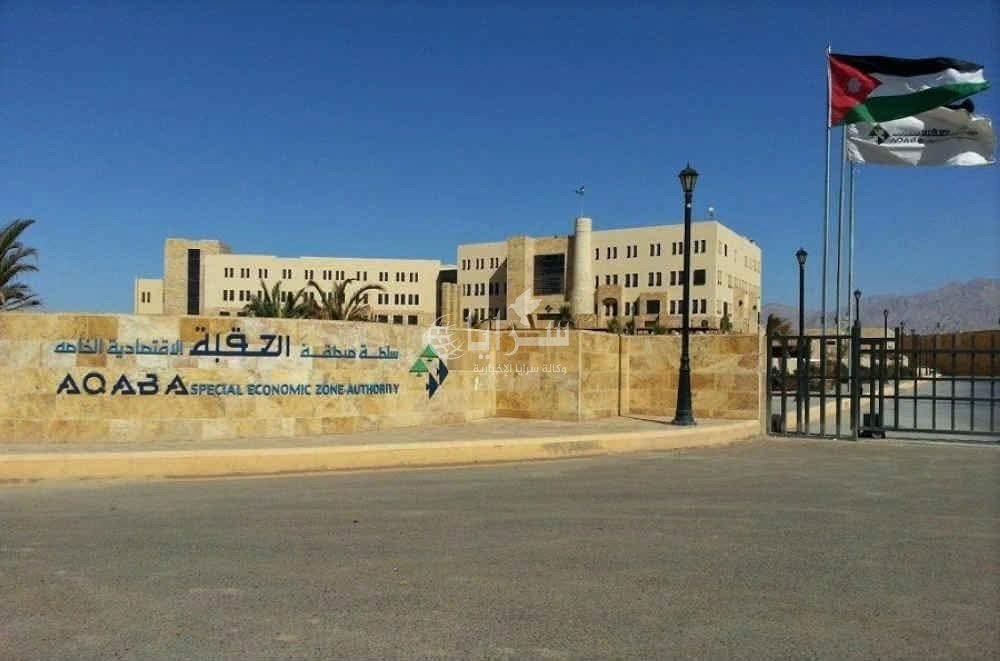 سلطة العقبة تشدد ضوابط العمل خارج أوقات الدوام الرسمي ..  وثيقة