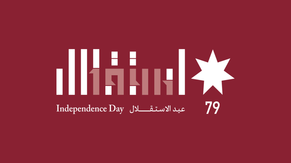 مسيرة للدراجات غداً احتفاء بعيد الاستقلال    