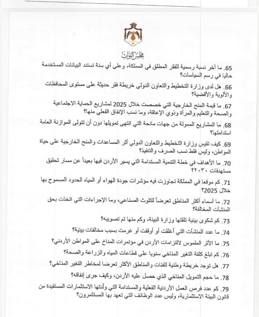 saraya news