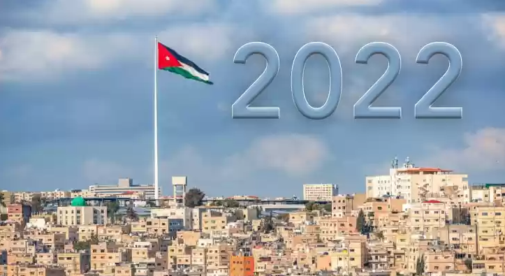 حصاد العام ..  أبرز الأحداث في الأردن خلال 2022