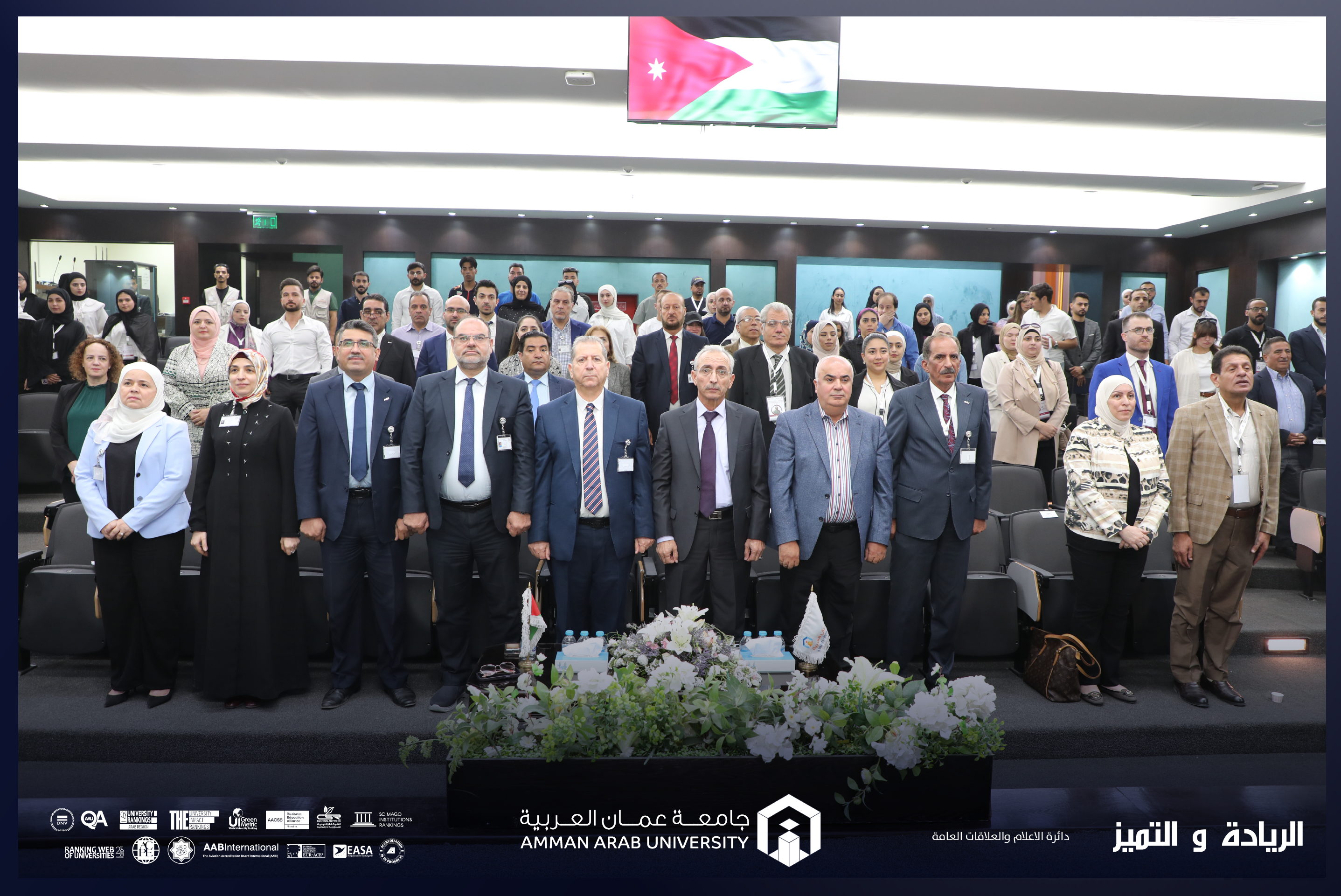 كلية الهندسة في "عمان العربية" تنظم اليوم العلمي الهندسي الثالث 2025 لتعزيز الشراكة بين الأكاديميا وقطاع الصناعة