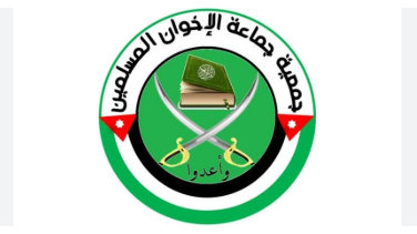 جمعية الإخوان المسلمين المرخصة” يقر حل الجمعية بعد انتهاء مبررات وجودها