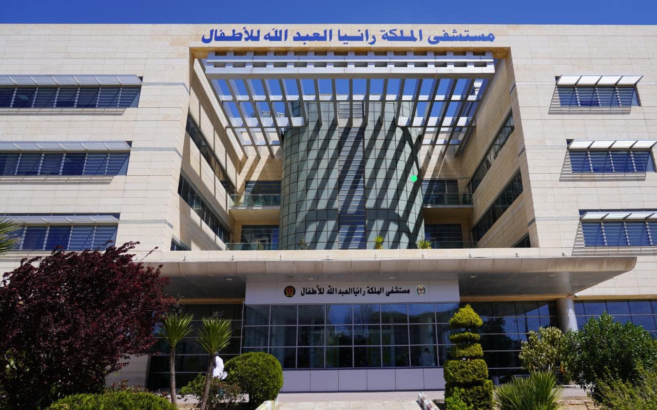 شكر وتقدير لمستشفى الملكة رانيا العبدالله 