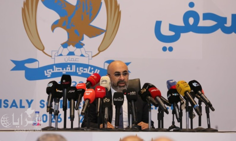 الحنيطي: سنعيد الفيصلي لمنصات التتويج ..  وطارق مصطفى: أعرف قيمة النادي ..  والحسامي: لا أزمات مالية والتعاقدات مستمرة - صور