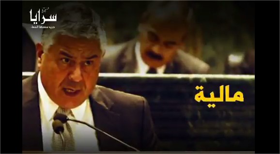 بالفيديو  ..  ملحس يربك المواطنين : من يمتلك اكثر من سيارتين ومن يزيد راتبه عن ٥٠٠  لا يستحق الدعم