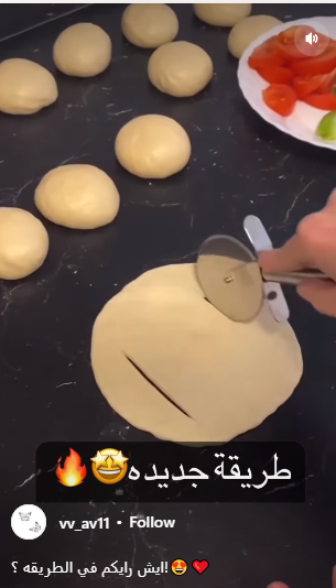 طريقة جديدة ورائعة لعمل المعجنات 