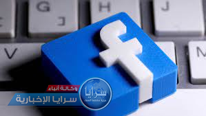  عطل عالمي يضرب خدمات فيسبوك