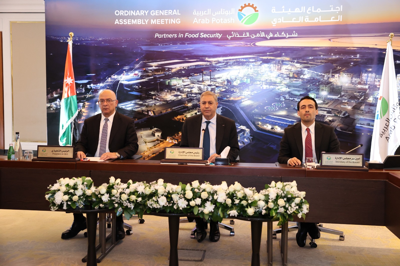 (184) مليون دينار الأرباح الموحدة لـ "البوتاس العربية" في 2024 وإيراداتها تصل إلى (651) مليون دينار 